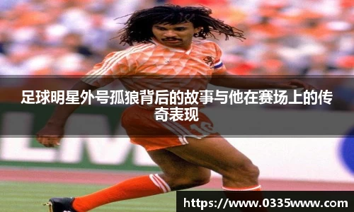 mk体育官网
