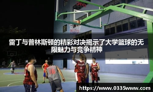 mk体育官网
