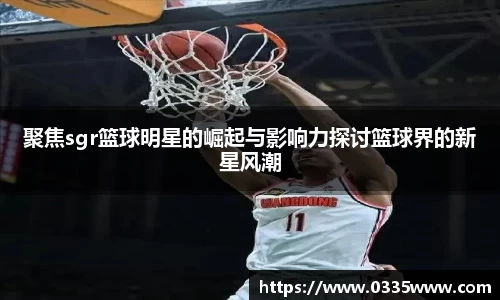 MK体育恩波利